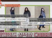 Camilan Sehat Selebriti Korea? Kilat Populer Berkat Stylst Han Hye‑yeon dan Cherry Tomato Stevia