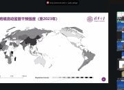 Dua Narasumber dari Tsinghua University Paparkan Materi pada Pelatihan DLA Pemprov Sulbar