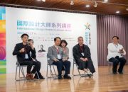 Kimming Yap dari Singapura Masuk Daftar “40 Under 40” 2025 Versi Campaign Asia