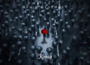 Konig Band Gelar Showcase & Launching Album Ketiga “Akhir Desember”