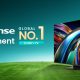 Nomor 1 Dunia Kategori TV 100 Inci ke Atas, Hisense Pimpin Pasar Global TV Layar Besar pada Semester Satu 2026
