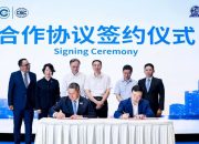 SUCOFINDO Perluas Kolaborasi Internasional dengan China Quality Certification Centre