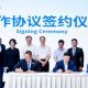 SUCOFINDO Perluas Kolaborasi Internasional dengan China Quality Certification Centre